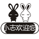 然然然然然然er