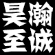 wangyujiao1347732