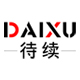 待续服饰旗舰店