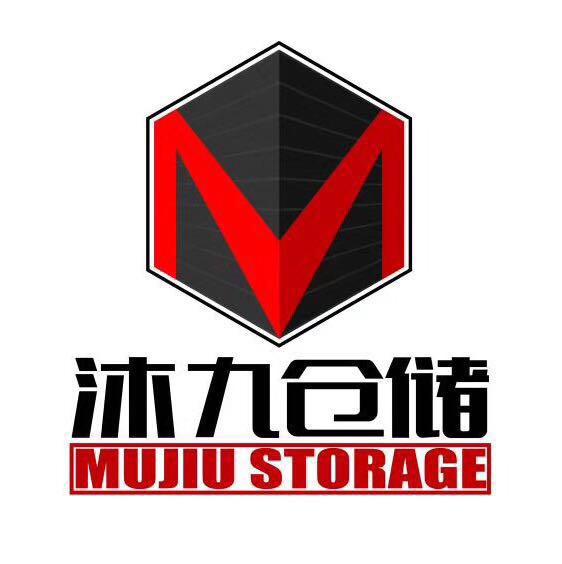 沐九仓储企业店v