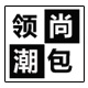平常人儿平常心
