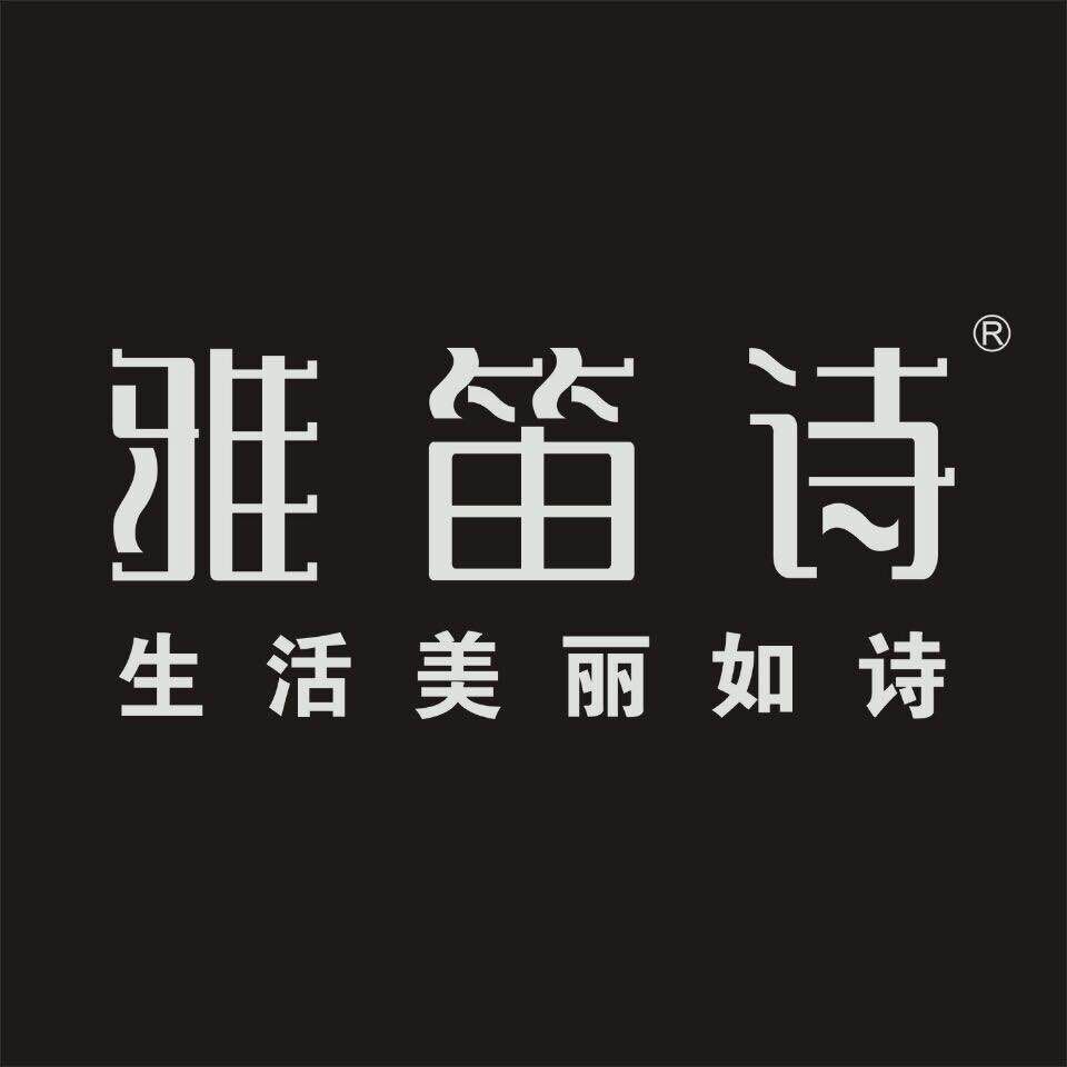 贝贝宝笛