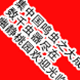youjingtaoyuan