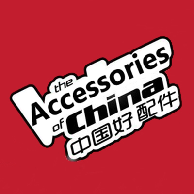 中国好配件通信