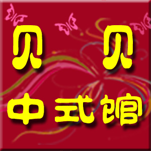 今夜红茶