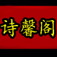 zouxiangzhen
