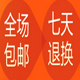爱鞋网86