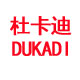 杜卡迪家居旗舰店