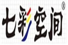 七彩空间666