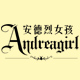 andrealady