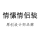 孓嗳2011