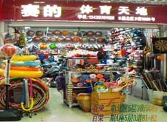 sd赛的就是我的