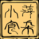 漂漂萍