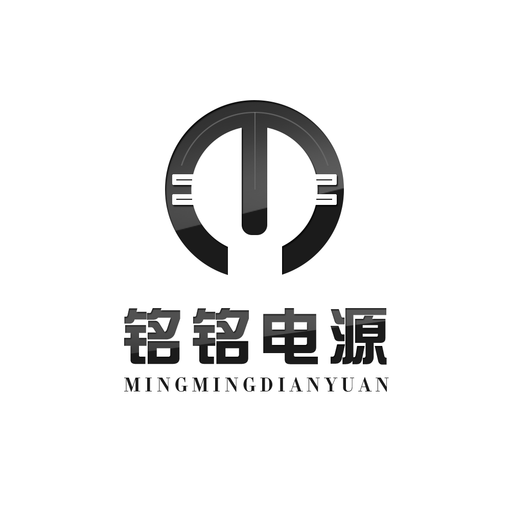 m铭铭电源m