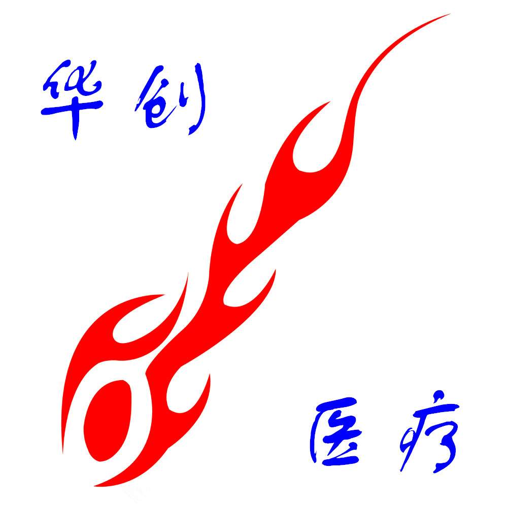 华正医疗1