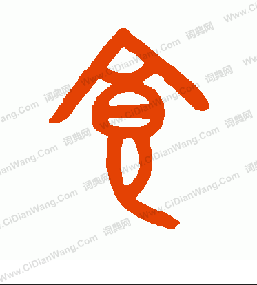 炊烟苏漂