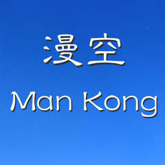 漫空床上用品