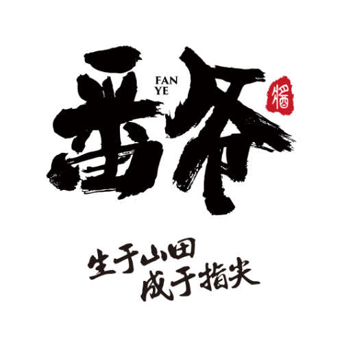 町畈时尚女装