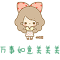 幸福小屋_莉