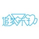 frower爱家