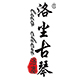 春夏秋冬2803