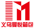 义乌曼悦箱包有限公司