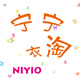 潴潴00520
