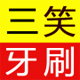 橙果罗