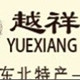 于恒宇