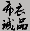 13418817038qq