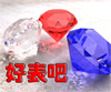 好表吧