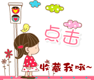 广州市美威化妆品