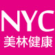 nyc美林健康海外专营店