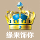 私衣定做