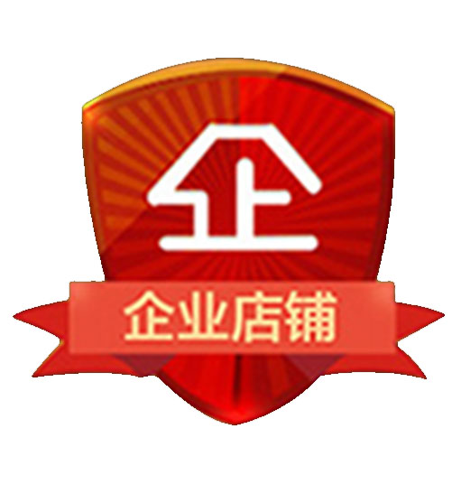 华夏穰城企业店