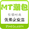 佐弟企业店