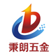 秉朗家居企业店