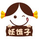 英菲女皇