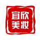 我的旧情有余温