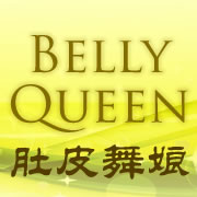 bellyqueen