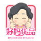 好妈优品
