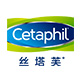 cetaphil海外旗舰店