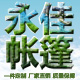 小雨桐0901