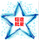 心安墙纸