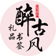 可怜的小包包
