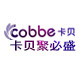 cobbe卡贝聚必盛专卖店