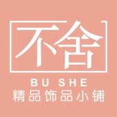相忆难别矣