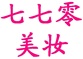 可理喻