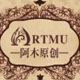 artmu旗舰店