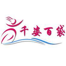 依依女包精品店